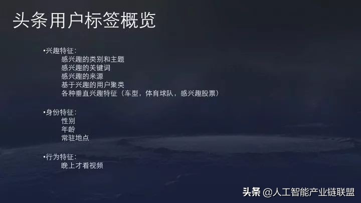 抖音最新推荐机制和算法,抖音流量推荐算法