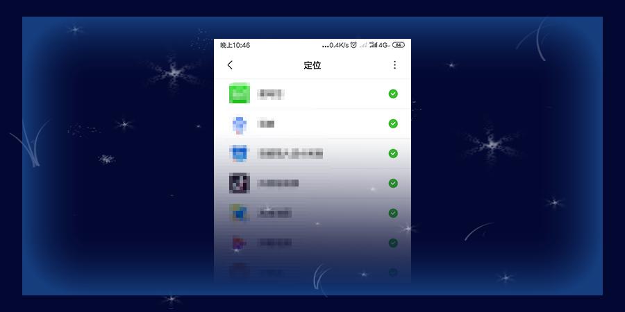 定位机调机步骤,定位机操作