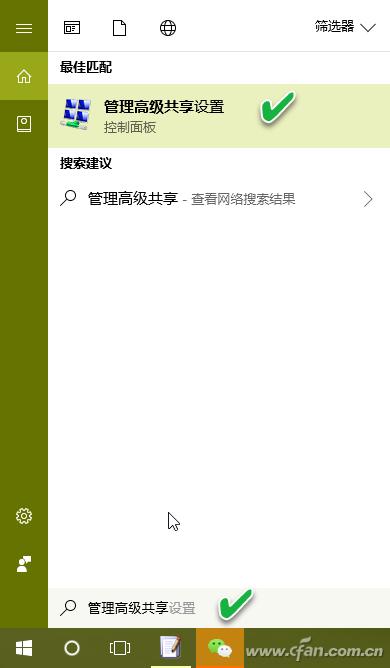 windows10家庭版和专业版区别,windows10家庭版和专业版的区别