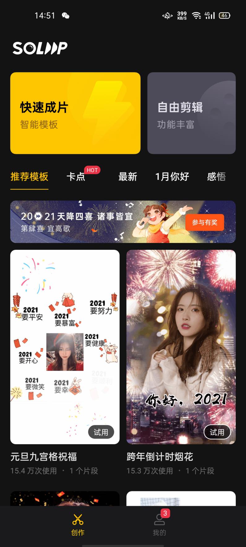 乐划锁屏和oppo什么关系,oppo乐划锁屏大图