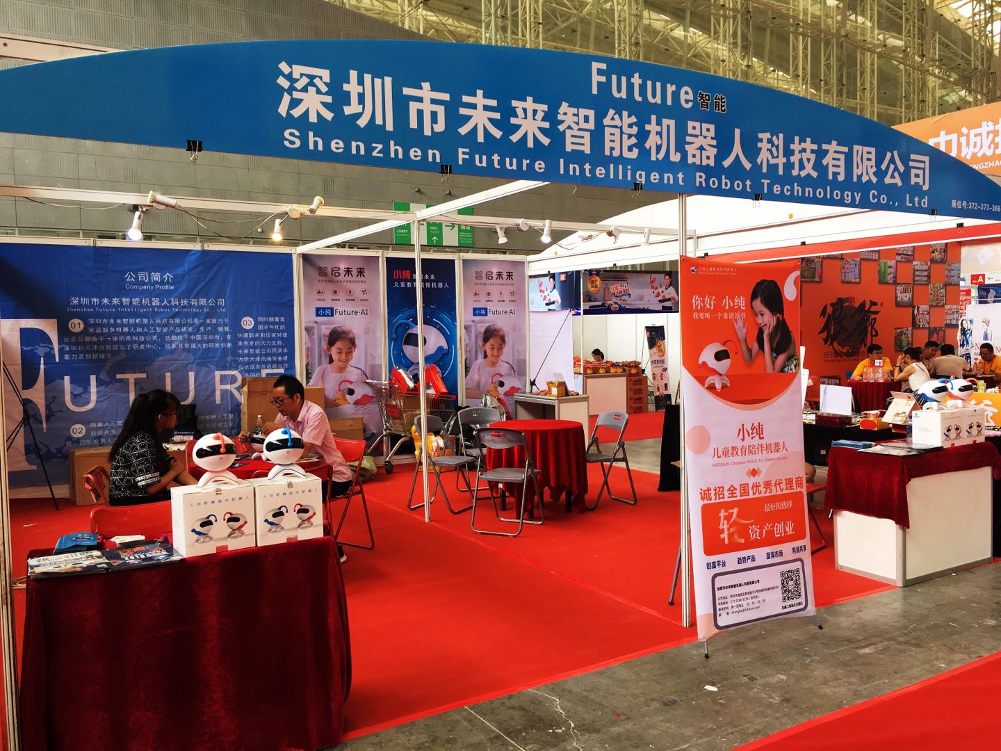 2022年电商互联网新零售发展,新零售电商行业趋势