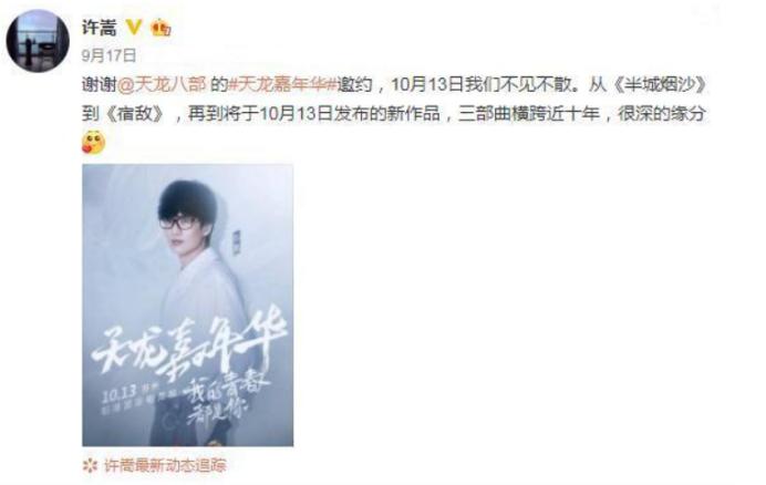 此时无宴胜有宴的意思,此时无琴胜有琴什么意思