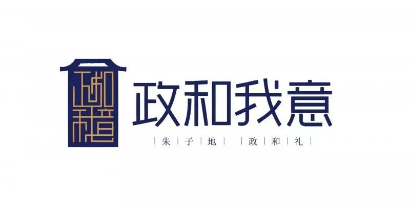 农产品电商年货节策划方案,武山县电商年货节