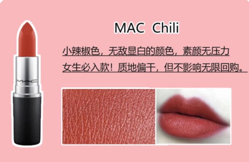 十支经典口红,10支口红推荐