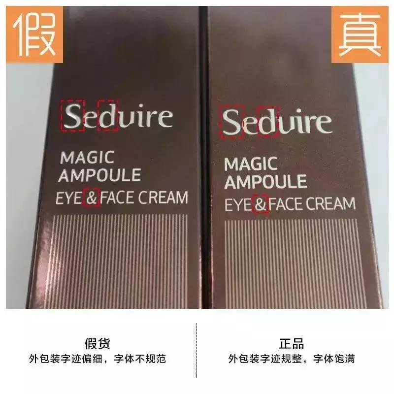 不是正品的眼霜用了会怎么样,用了假的大牌眼霜会怎样