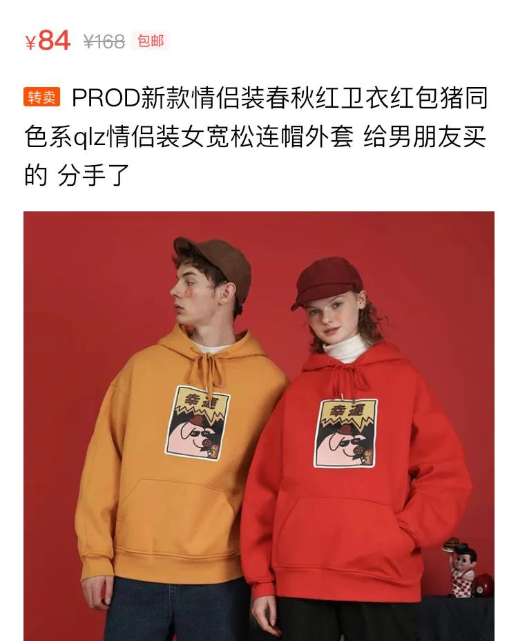 被闲鱼指导了人生:最容易闲置的N样东西,李佳琦看了都翻白眼