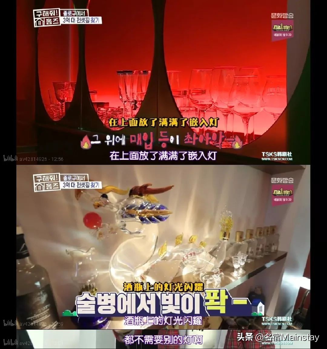 名宿看点|明星经纪人手把手教学,你5招挑到好房子