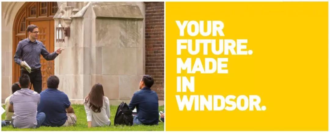 加拿大高等学府中的后起之秀——温莎大学