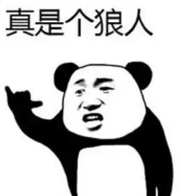 小鸟快验科普｜外国人穿那么少不怕得风湿吗？