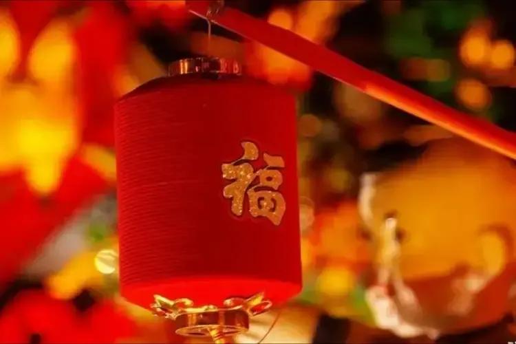 正月初五纳福,正月初九迎吉纳福