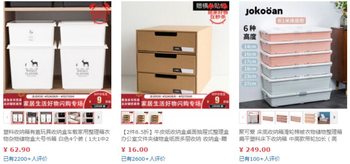 家居好用收纳柜有哪些品牌,收纳家具什么牌子好