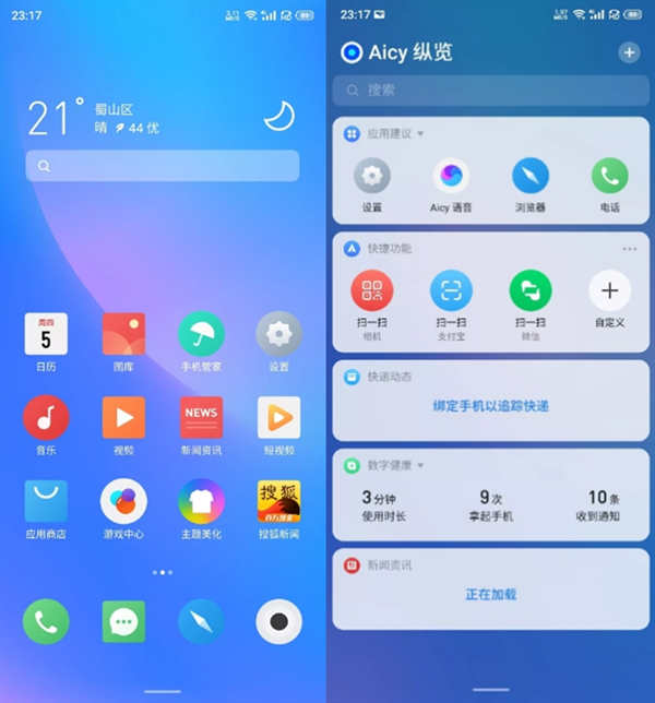 小米能否刷flyme10系统,小米max2刷魅族flyme8系统