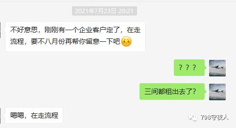 长租公寓国内品牌国企,目前靠谱的长租公寓公司