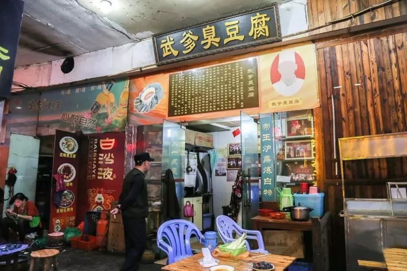 收藏长沙,长沙美食攻略我能从街头吃到街尾