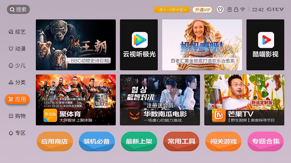 创维小盒子t2pro怎么样,创维小湃盒子t2pro和t3pro