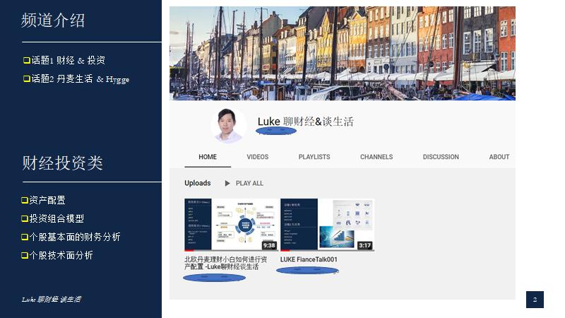 股票如何实现财富自由,通向财富自由的股票投资组合模型