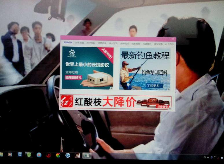 网购信息泄露到底有多恐怖,揭秘网购常见的四大骗局