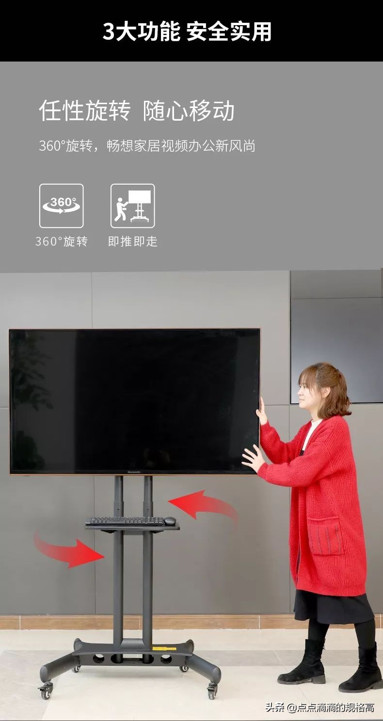 索尼电视底座支架怎么安装视频,l型通用电视挂墙支架安装方法