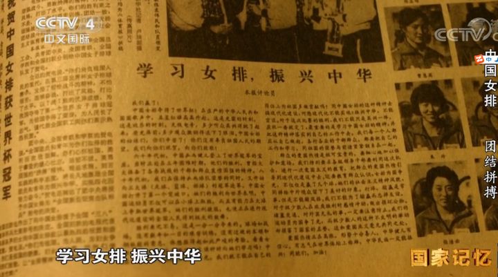 郎平告别采访,郎平再见