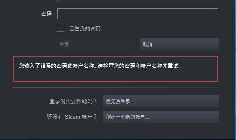 潜入STEAM*号盗**Q群，揭示*号盗**原理