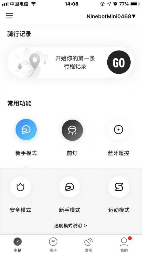 阿尔郎平衡车好还是小米平衡车好？看看真实评测就知道