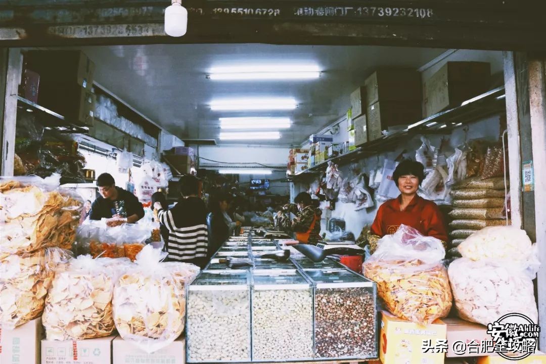 不可忘却合肥历史上的闪亮记忆 (合肥市鲜为人知的历史)