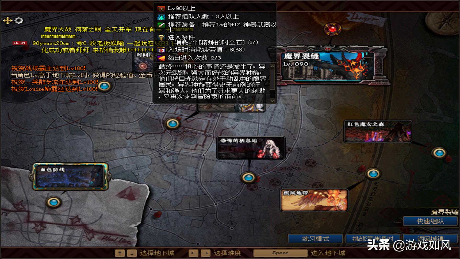 dnf100级有白图吗,dnf100级版本白嫖增幅