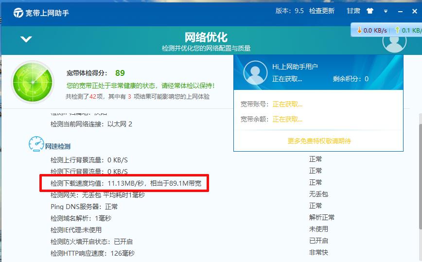 路由器mtu如何设置网速最快,路由器mtu一般设置多少最好