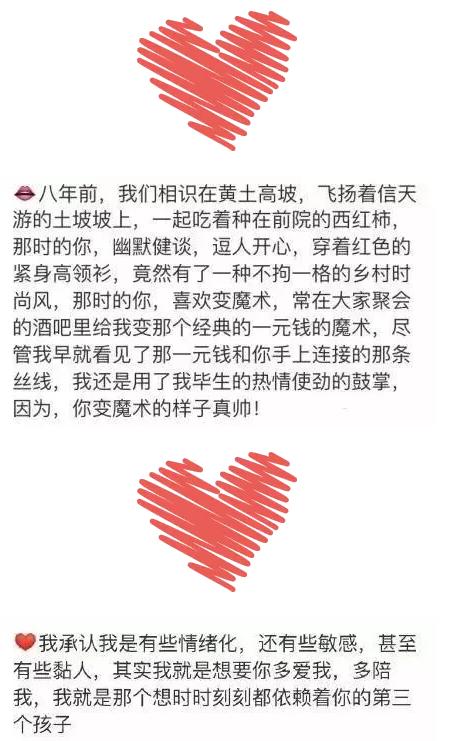 沙溢和胡可分手了吗,胡可沙溢闹分手的故事