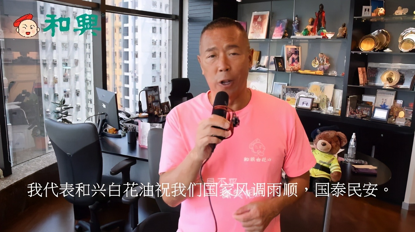 居家良药和兴白花油，起于福建，发迹星马，为什么有水仙花设计？