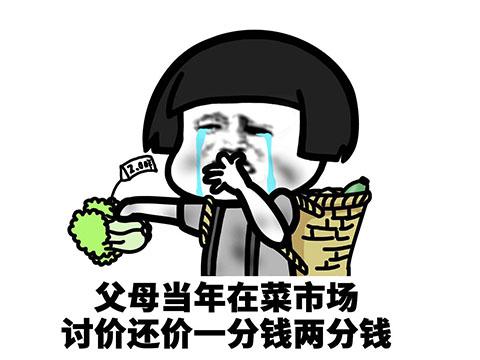 还敢不敢*戏调**客服？王者荣耀玩家找腾讯客服撩妹，被封号至2020年