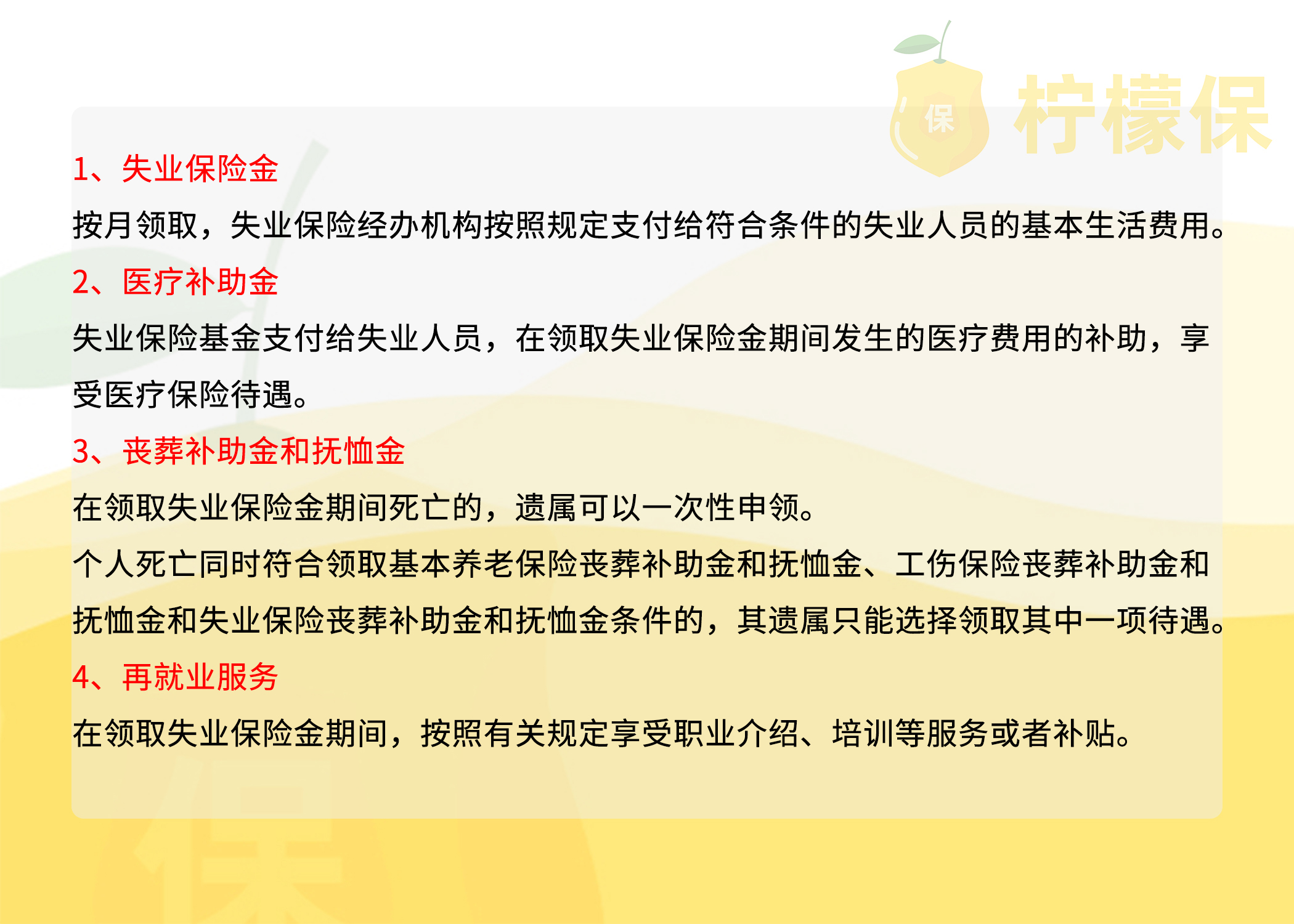 交了这么久的社保是骗人的吗,交了这么多年的公积金有什么用