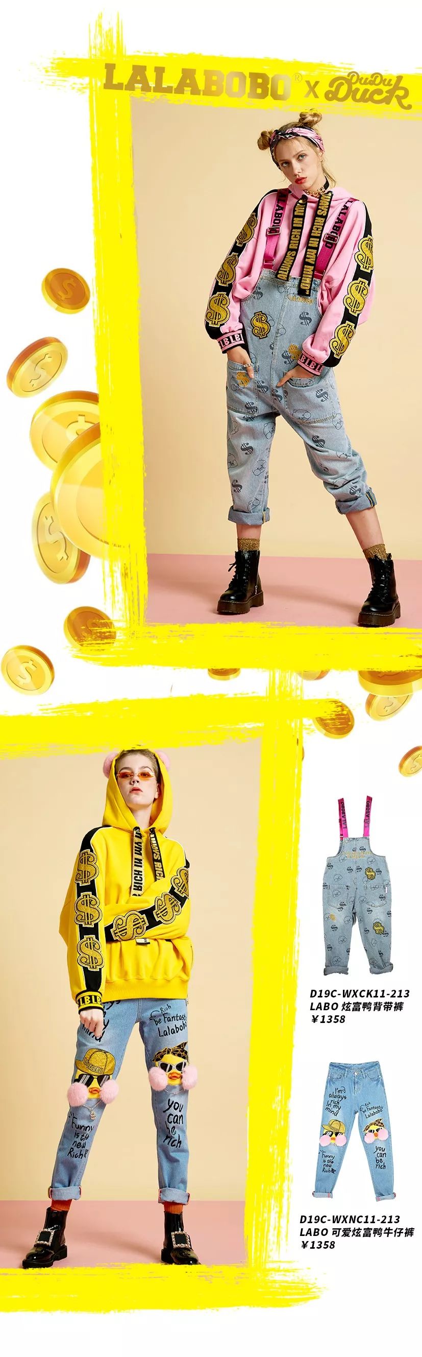 炫富趴体，你从未见过的RICH场面即将登陆全国