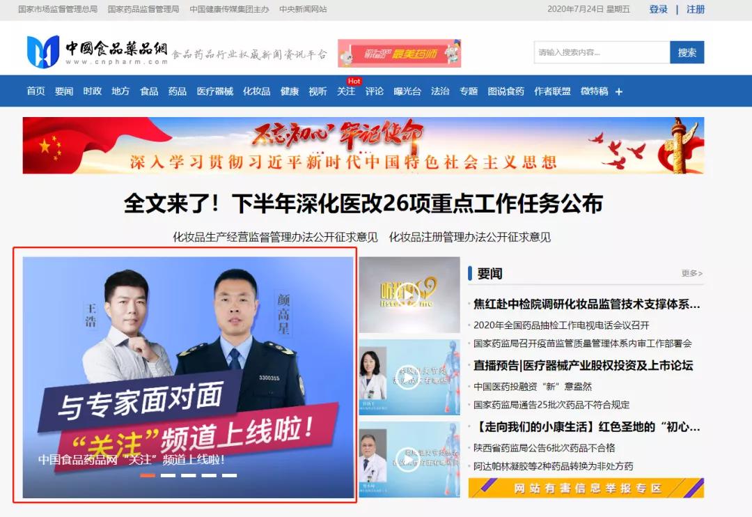 化妆品日常检查要点有哪些,化妆品问题查询