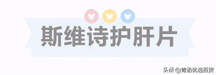 斯维诗保养,斯维诗精华测评