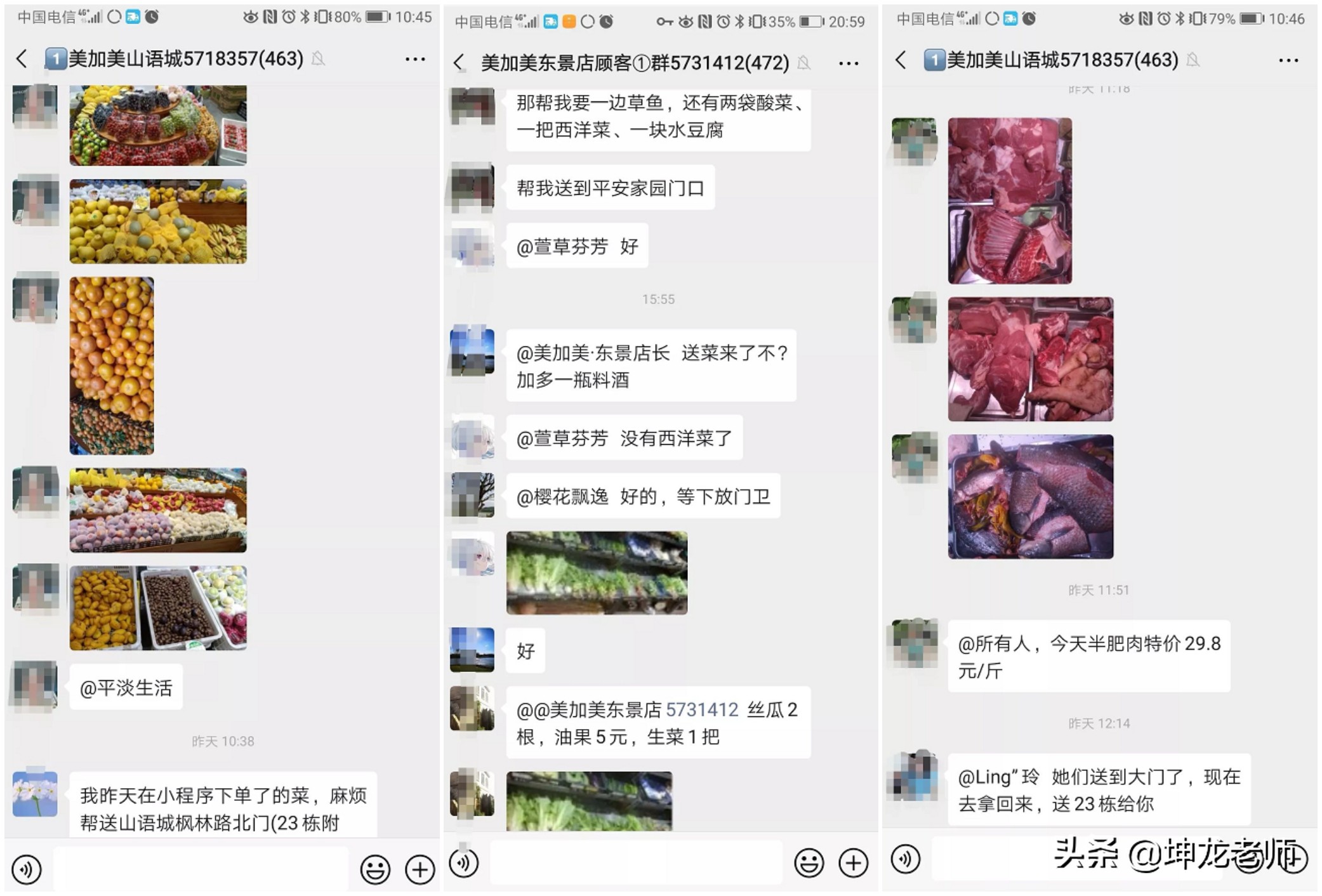 实体店私域流量经营方法分析,实体店做私域社群营销的7个方法