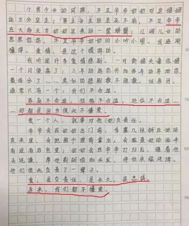 女儿早恋妈妈狠狠批评,女儿早恋妈妈狠狠批评她