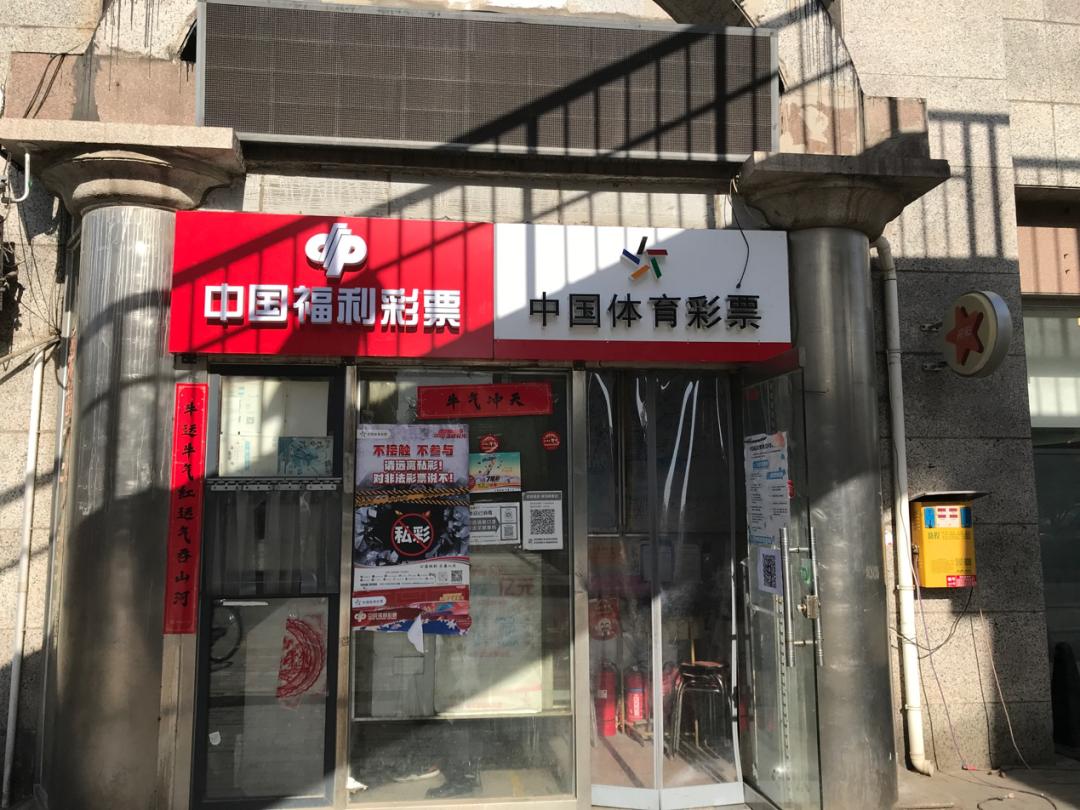 快乐8每天开售时间,快乐8何时全国开售