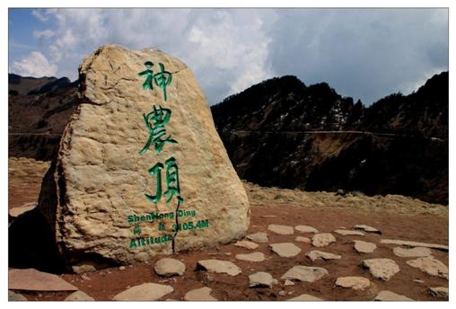 去神农架旅游攻略3天2晚,郑州到神农架自驾游最佳路线攻略