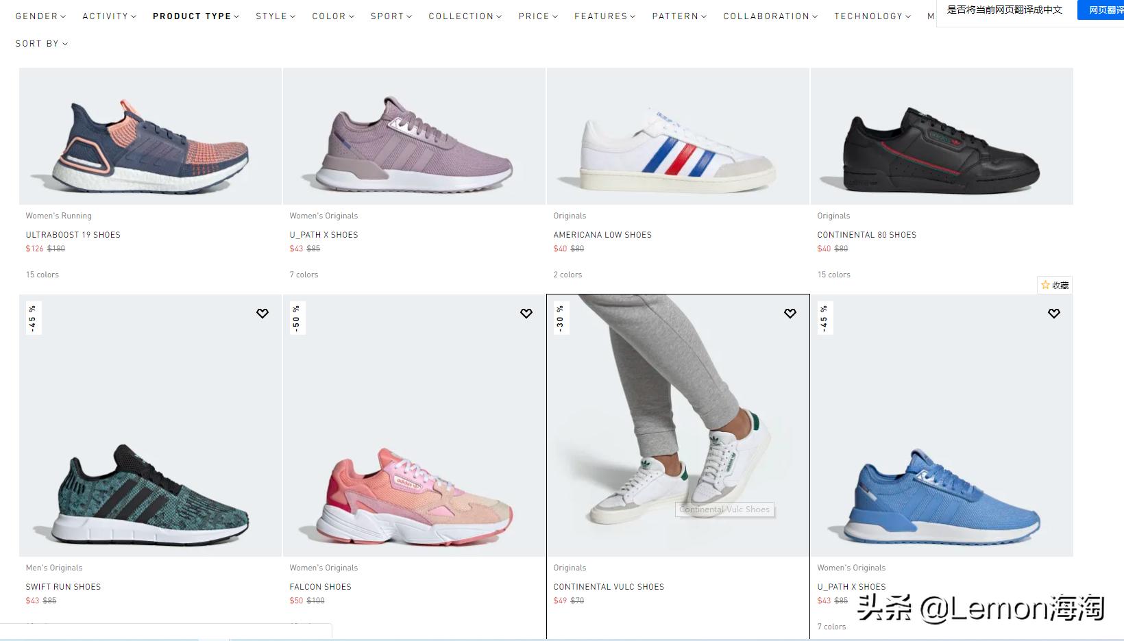 adidas特价店,adidasfalcon杨幂同款