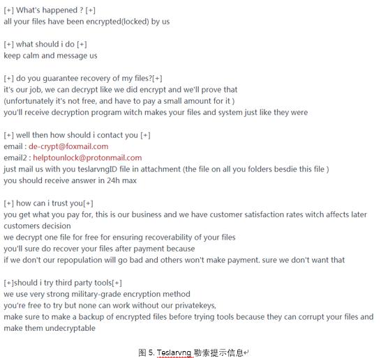 勒索病毒疫情最新消息,2019年度勒索病毒专题报告