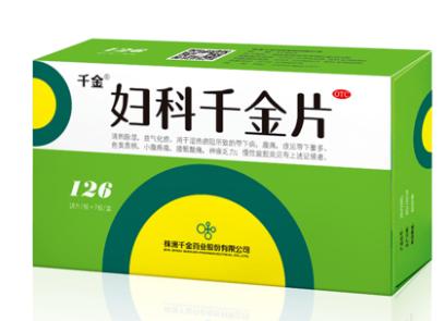暖宫丸、千金片、益母丸,10种妇科常用中成药及功效作用值得收藏