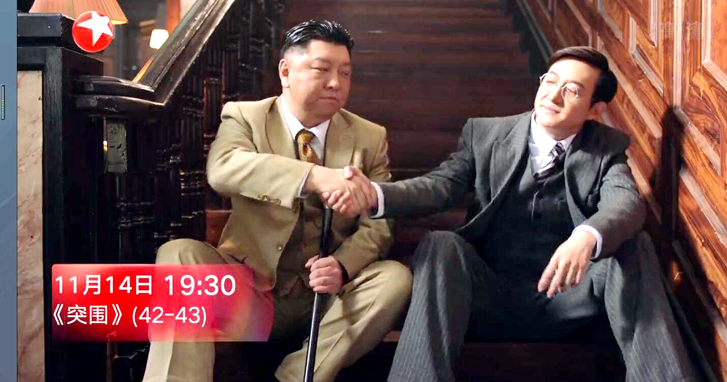 突围李乔治,突围中李乔治是香港的哪个家族