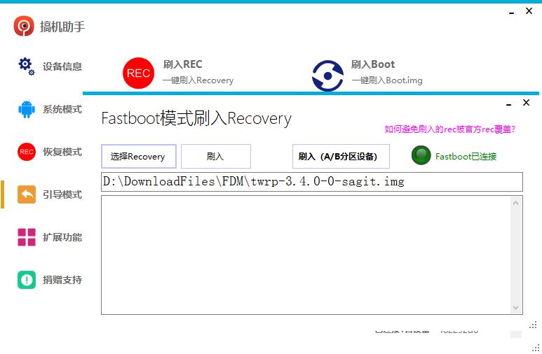 小米6最新root权限方法,小米6怎么屏蔽root