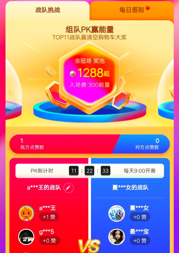 特价提前享,宇瞻双十一大放价!