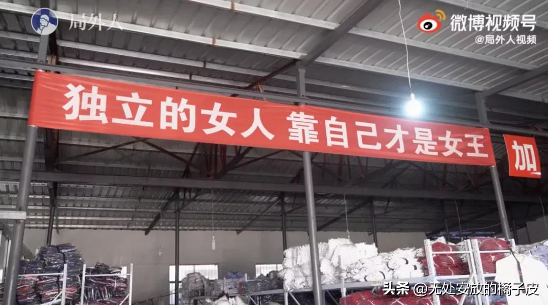 老板被夸上热搜，只招宝妈做JK制服卖日本