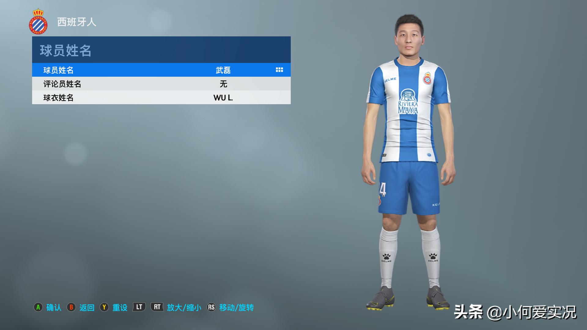 实况足球2021superpatch硬盘版,实况足球2021大补游戏开场视频