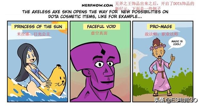 刀圈二三事:剑圣面具下长牙大胡子;小卡尔有了小冰女还会远吗