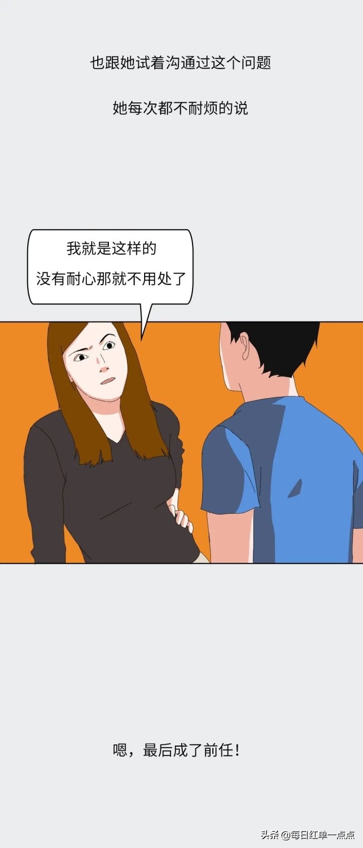 有一个不守承诺的朋友怎么办,有个不稳重孩子气的朋友