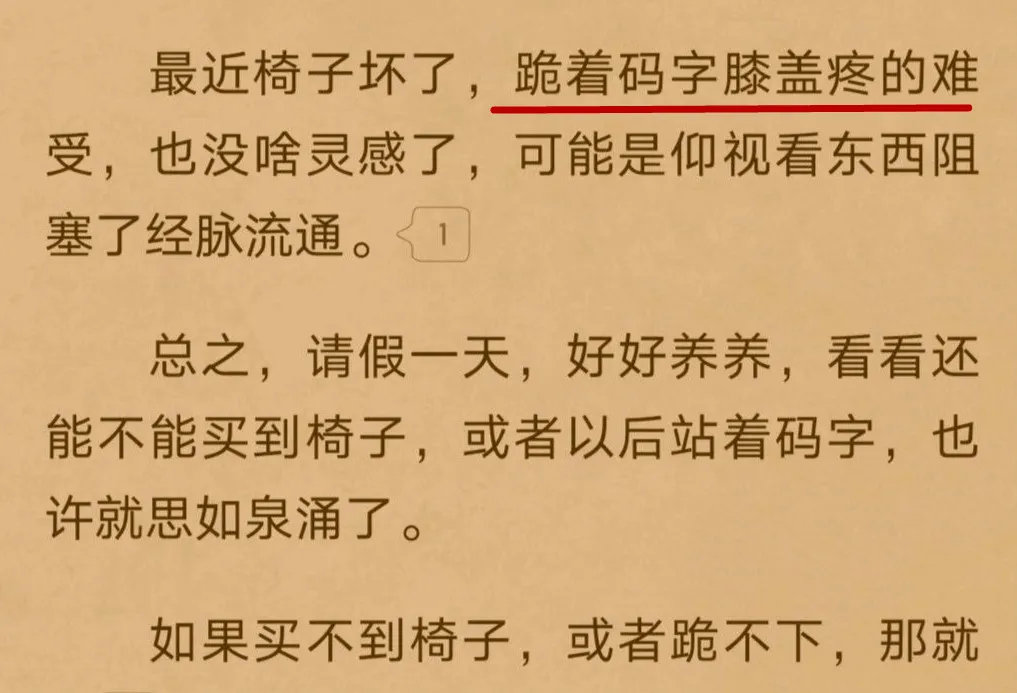 阅文的霸王合同后续,阅文霸王条款的真正目的